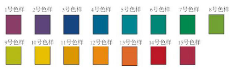 CQS標準檢驗色樣